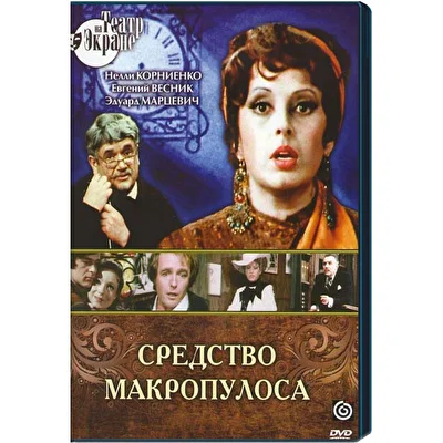 Постер к фильму
