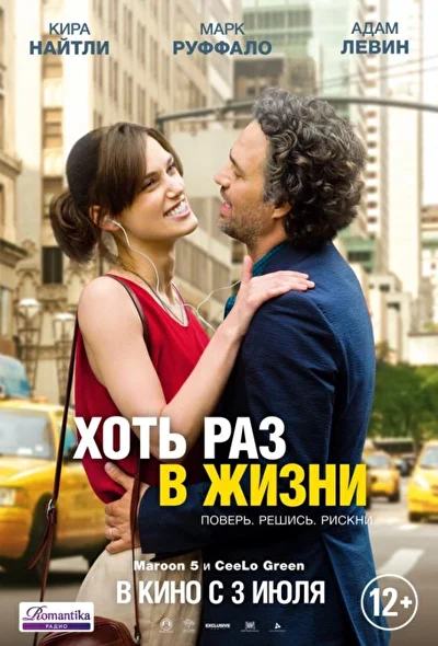 Постер к фильму