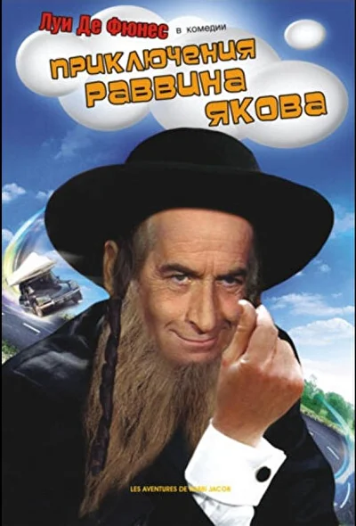 Постер к фильму