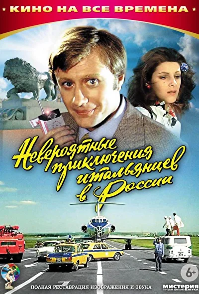 Постер к фильму