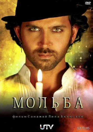 Постер к фильму