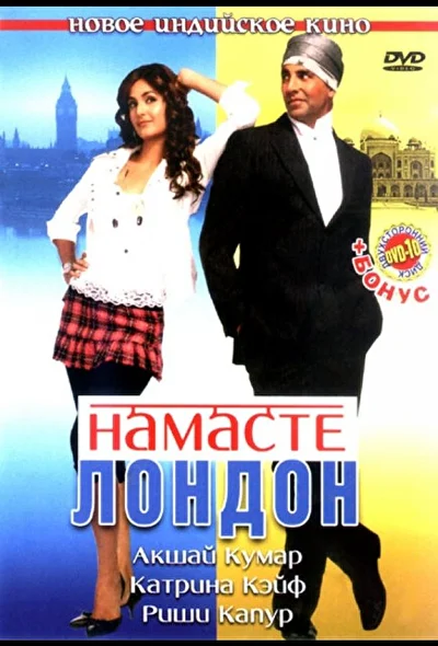 Постер к фильму