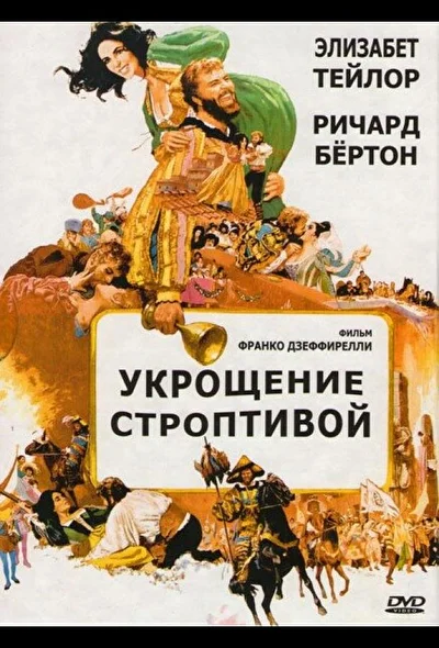 Постер к фильму
