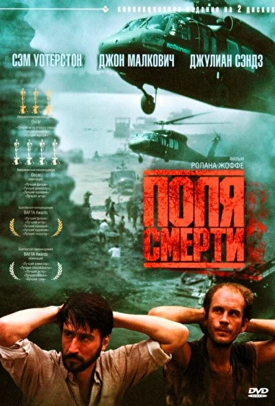 Постер к фильму